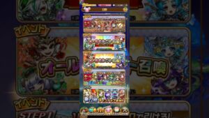 【コトダマン】終わって気づく251連(泣)