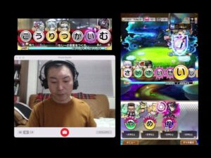 夢幻の塔32階❗️コトダマン🍃