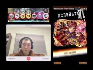 夢幻の塔33階！コトダマン🍃