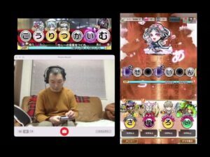 夢幻の塔35階❗️コトダマン🍃