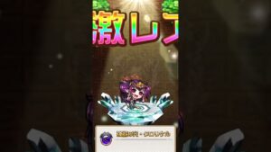 【コトダマン】チェンソーマン召喚70連【ガチャ】