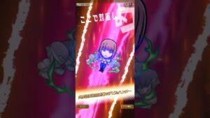 【大討伐戦】第9回をチェンソーマンコラボキャラでクリア！(コトダマン)