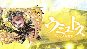 公式PV『真・言霊祭』オリガン(地恵隊)/トウクロウ(静心気)/ウミュトス【共闘ことばRPG コトダマン】