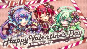 【共闘ことばRPG コトダマン】公式PV『バレンタイン2023召喚』