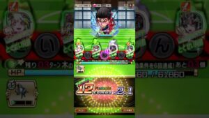 【コトダマン】ブルーロックコラボ 超級 馬狼照英降臨をムオン編成で１ターン安定攻略してみた　#shorts