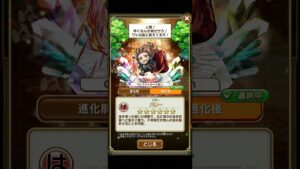 わしの名はパワー！(コトダマン)