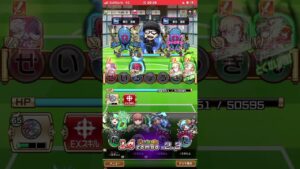 潔世一すごわざ❗️コトダマン🍃ブルーロック・コラボ‼️絵心甚八、魔級にて。