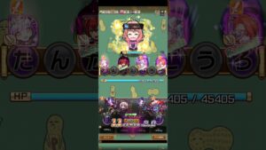 【コトダマン】凄い昔の録画