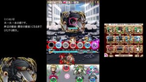 【コトダマン】　破滅級サムライソード　岸辺パーティー