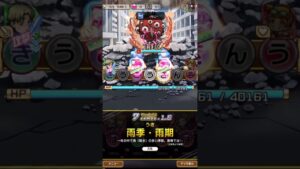 コトダマンのトマトの悪魔を一瞬で倒す方法#コトダマン