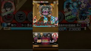 永遠の悪魔超級を雨取千佳で倒す！(コトダマン　チェンソーマンコラボ)