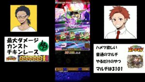 【コトダマン】ライブ配信で調子に乗ってガチャを引いてはいけない（戒め