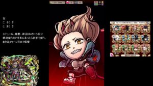 【コトダマン】　破滅級ハガイダカル　ステュールパ（サブ全部コラボ）