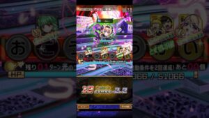 コトダマン【超級】ヤシューティン　ワンパンマン