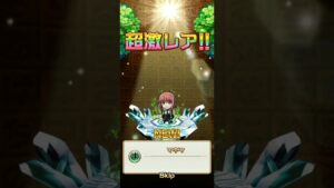 「なんでも一つ叶えてあげる」「何でもって例えば○△✕？」(コトダマン)