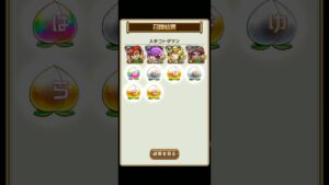 これはチェンソーマンコラボの「あるある」だったのか？(コトダマン)