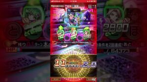 破滅級キルデインから抜粋❗️ここまで踏み抜く‼️コトダマン🍃