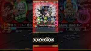 東山コベニの重要な役割に気づいた。(コトダマン)