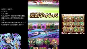 【コトダマン】　破滅級キルデイン　トウクロウ（静心気）パ