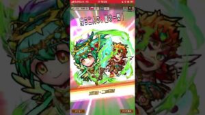 破滅級キルデイン‼️コトダマン🍃