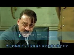 総統閣下のコトダマンのつぶやき