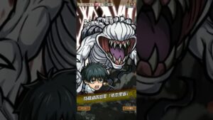 降臨のヤシューティンを呪術廻戦デッキで倒す！(コトダマン)