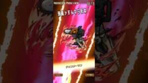 降臨のヤシューティンをチェンソーマンデッキで倒す！(コトダマン)