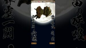 キルデイン(メインクエスト)をコーシュと鬼殺隊(鬼滅の刃)で美しく倒す方法！(コトダマン)