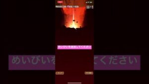 【コトダマン】こんなワード作ってるの俺しかおらんやろwww【チェンソーマン】