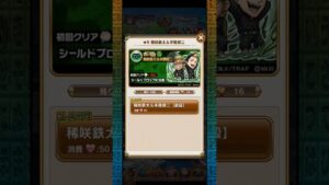 稀咲鉄太＆半間修二超級、1ターンキル #コトダマン #東京リベンジャーズ #東リベ