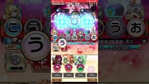 コトダマン　モウネロ　1ターン