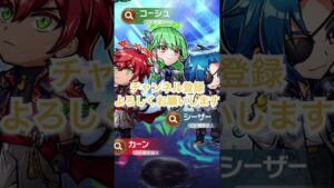 ショート10 コトダマン　アガットについて一言だけ