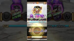 コトダマン☆幻深山の絶結界　ステージ10　♯７文字