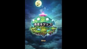 コトダマン　毎日無料10連！