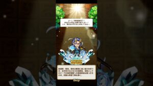 コトダマン☆クロニクル12極言霊祭10連