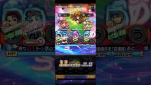 コトダマン☆幻深山の絶結界ステージ15　♯ワンパンマン