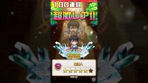 【コトダマン】俺バカだからガチャ150連で東リベコンプできると思ってるチャレンジ【東京リベンジャーズ第2弾】 #shorts