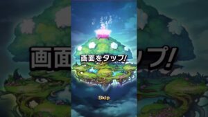 ショート16 コトダマン　運営からの補填4連発