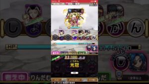 ショート19 コトダマン×クロニクル11 7文字しょうこうかん