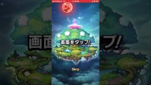 これがスタートダッシュガチャ‼️コトダマン🍃東京卍リベンジャーズ、コラボ第2弾❗️