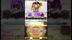 ショート20 コトダマン×クロニクル11 7文字しゅうえんさん