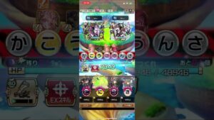 【コトダマン】【修練の洞窟】修羅・改          周回風景 (2023/03/30 )