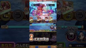 ショート26 コトダマン　ワタシ、スパイシーマスターネ。