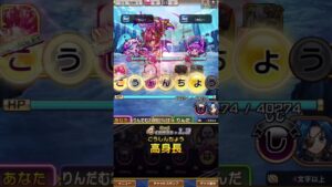 ショート27 コトダマン　称号ノッポやとクレーム入るかな？