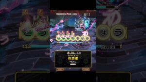 ショート3 コトダマン デタイ魔級　Max桃源郷