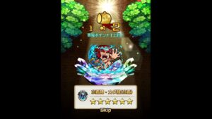 コトダマン　毎日6確定ガチャ！