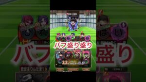 ショート7 コトダマン×ブルーロックコラボ　これぞチームプレー笑