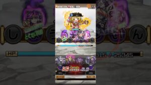 コトダマン☆【超級】マディーグル　♯7文字