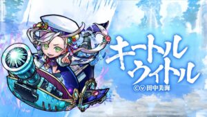 公式PV『極・言霊祭』ンヴァンクール/ンリ霧チュー/キートルウィトル【共闘ことばRPG コトダマン】