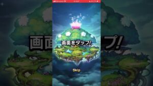 【コトダマン サブ】スペシャルSTEP!